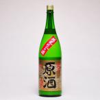 冨玲　純米にごり原酒　1800ml　冬期は要冷蔵　（日本酒）鳥取県の地酒