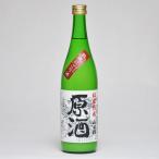 冨玲　純米にごり原酒　720ml　冬期は要冷蔵　（日本酒）鳥取県の地酒