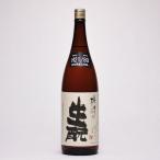 生もと原酒　梅津の生もと　加水　80%　1800ml（日本酒）鳥取県の地酒