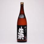 生もと原酒　梅津の生もと　60%　1800ml（日本酒）鳥取県の地酒
