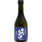 千代むすび　純米吟醸　強力（ごうりき）５０ 300ml（日本酒）鳥取県の地酒