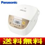 (訳あり)炊飯器　5合　パナソニック　マイコン炊飯ジャー　電気炊飯器　SR-MB101-W