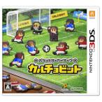 【3DS】 ポケットサッカーリーグ カルチョビット