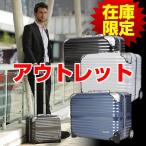 スーツケース アウトレット 機内持ち込み ビジネス キャリーバッグ キャリーバック セール SALE