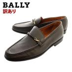 訳あり バリー BALLY 革靴 BASICO/62 ローファー ビジネス シューズ