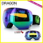 ドラゴン ゴーグル DRAGON APXs 722-4827 Jet/Green Ionized/Yellow Blue Ionized スキー スノーボード GOGGLE