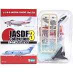 エフトイズ 1/144 日本の翼コレクション Vol.3 F-86D セイバーナイツ 325戦闘飛行隊 1C