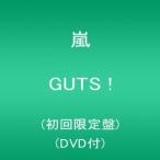 ￥2268【新品】≪CD邦楽シングル≫ 嵐　GUTS !(初回限定盤)(DVD付)【3335791S】【RCP】