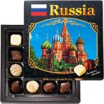 ロシア お土産 ロシア アソートチョコレート1箱 ID:23900520