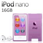 新品 MD479J/A パープル iPod nano 第7世代 16GB MD479JA