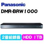 Panasonic ブルーレイ DIGA DMR-BRW1000