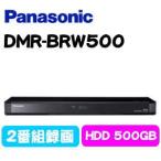 Panasonic ブルーレイ DIGA DMR-BRW500