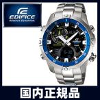 新品 CASIO EMA-100DJ-1A2JF EDIFICE メンズ腕時計 ダブルロック・ワンプッシュ3つ折式バックル EMA100DJ1A2JF