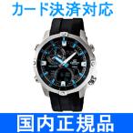 新品 CASIO EMA-100J-1AJF EDIFICE メンズ腕時計 アルミ樹脂バンド EMA100J1AJF