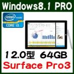 Microsoft Surface Pro 3 サーフェス プロ Core i3/64GB Windowsタブレット 4YM-00015 2014年最新モデル 4YM00015