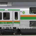 KATO E233系3000番台 東海道線・上野東京ライン 4両増結セットA 10-1268
