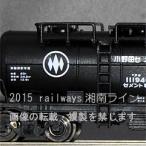 MICROACE タキ1900形・3次車 小野田セメント 8両セット A3164