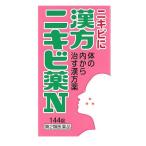 【第2類医薬品】 小太郎漢方製薬 漢方ニキビ薬Ｎ「コタロー」 (144錠)