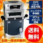 本格派DVDホームカラオケシステム(DVC-W501)/家庭用カラオケセット