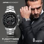 腕時計 メンズ 腕時計 パイロット クロノグラフ ブランド 革 メンズ腕時計 人気腕時計 時計 腕時計
