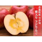 長野県産ふじリンゴ[6個入り化粧箱]