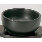 陶器製ビビンバ鍋 黒５．５号