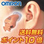 オムロン補聴器AK-04（イヤメイト・2個セット）OMRON 耳あな型