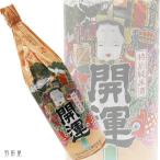 静岡/東海の地酒　開運　特別純米酒(土井酒造場)1800ml