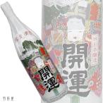 静岡/東海の地酒　開運　祝酒　特別本醸造酒(土井酒造場)　1800ml