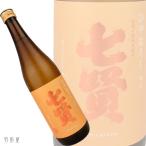 山梨/関東の地酒 七賢 ひやおろし 純米酒(山梨銘醸)720ml