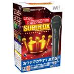 カラオケJOYSOUND Wii SUPER DX ひとりでみんなで歌い放題! (マイクDXセット)