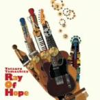 【CD】Ray Of Hope(初回限定盤)/山下達郎 ヤマシタ タツロウ