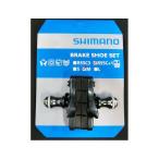 【SHIMANO】シマノ BRAKE SHOE for ROAD ロード用ブレーキシュー BRCX70 R55C+1シューM【Y8K498040】【4524667994619】
