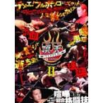 【中古】STREET FIGHT 頂天II TEPPEN JAPAN／DMG-8265【中古DVDレンタル専用】