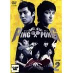 【中古】PING PONG（ピンポン） VOLUME 2／PCBP-71645【中古DVDレンタル専用】