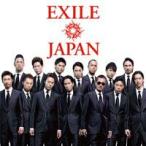 ◆台湾限定版 中国語曲入り！EXILE JAPAN＆EXILE ATSUSHI Solo 台湾限定CD付！３CD  取り寄せ品