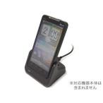 USBクレードル for htc EVO WiMAX ISW11HT with 2ndバッテリー充電器