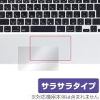OverLay Protector for トラックパッド MacBook Air 11インチ(Early 2015/Early 2014/Mid 2013/Mid 2012/Mid 2011/Late 2010) /代引き不可/ 保護フィ