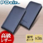 PDAIR レザーケース for MADOSMA(Q501) バーティカルポーチタイプ ポーチ型 高級 本革 本皮 ケース レザー