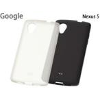 Nexus 5用 シリコンジャケット シルキータッチ （ホワイト 半透明） RT-NX5C1/W