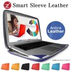 Cozistyle Leather Smart Sleeve for MacBook Pro 15”(Retina Display)