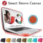 Cozistyle Canvas Smart Sleeve for MacBook Pro 15”(Retina Display)