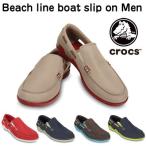 【日本正規品】【即納】クロックス CROCS ビーチライン ボート スリップオン メン　beach line boat slip on men　メンズ レディース くろっくす