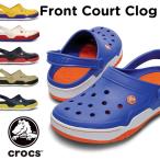 クロックス crocs フロントコートクロッグ
