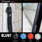 【BLUNT(ブラント)】 長傘 安全性・防風性に優れた 傘 手開き 65cm アンブレラ