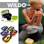 Wildo camp-a-box complete アウトドア食器セット キャンプや登山、ピクニックにおすすめ