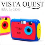 トイカメラ Vista Quest （ビスタクエスト） VQ2000  トイデジ VQ1005の後継機種！機能が進化しています！