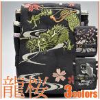 和柄ウエストヒップバッグ。和柄刺繍桜龍兎鯉波カバー付きチョークバッグ。刺繍がカッコイイ和柄のシザーケースポシェットです！