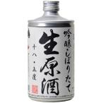 お歳暮ギフト 鳴門の酒 鳴門鯛 吟醸しぼりたて生原酒 720ｍｌ 徳島県