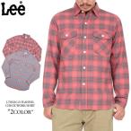 Lee リー LT0520 L/S フランネル ワークシャツ　/　ネルシャツ　長袖シャツ